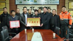 捐贈(zèng)一輛車(chē) 讓愛(ài)心不再“拋錨”！