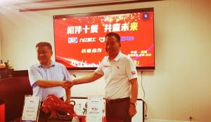 相伴十年，共贏未來(lái)—暨九億重工、新風(fēng)光戰(zhàn)略合作10周年