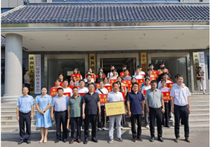 愛(ài)心傳遞，溫暖同行——磁澗鎮(zhèn)2024年社會(huì)扶貧暨洛陽(yáng)九億重工集團(tuán)資助貧困大學(xué)生愛(ài)心捐贈(zèng)活動(dòng)